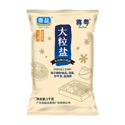 探尋粵鹽未加碘日曬海食鹽 傳統工藝與現代健康的完美結合